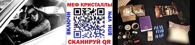 Магазины продажи наркотиков Белореченск Амфетамин  Марихуана  СК  Мефедрон  Метамфетамин  Гашиш 