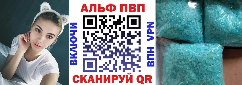 Alfa_PVP кристаллы Белореченск