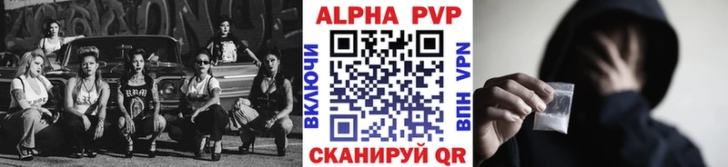 APVP мука  kraken как зайти  Белореченск 