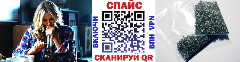 Бутират Butirat  Белореченск 