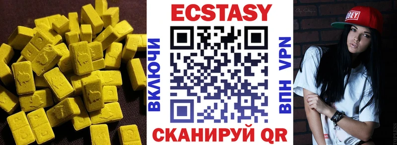 ОМГ ОМГ   Белореченск  ЭКСТАЗИ бентли 