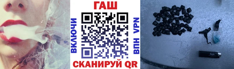 Гашиш гашик  Белореченск 
