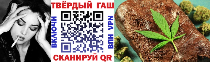 Гашиш ice o lator Белореченск