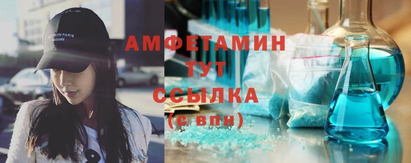 таблы Абдулино