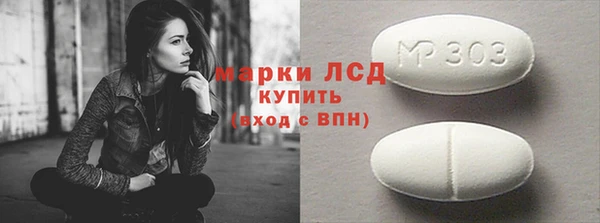 стафф Алексин