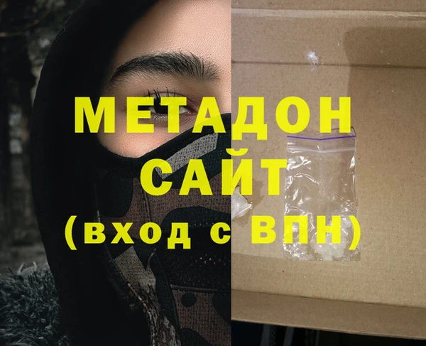 стафф Алексин