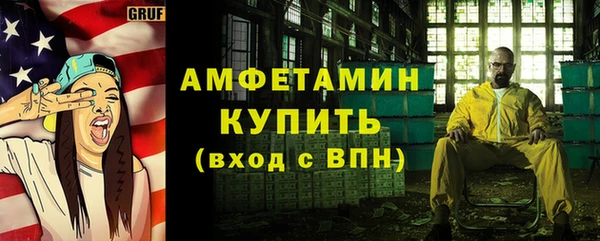 скорость Алзамай