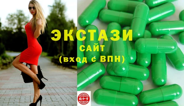 прущие грибы Алексеевка