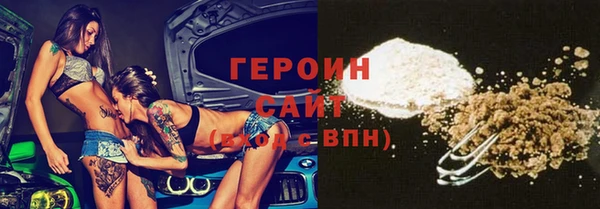 стафф Алексин