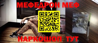 альфа пвп Владивосток