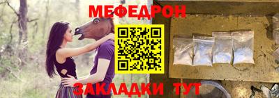 альфа пвп Владивосток