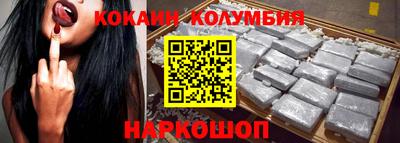 героин Владикавказ