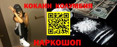 героин Владикавказ