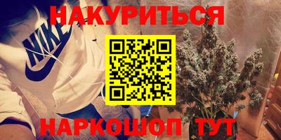 альфа пвп Владивосток