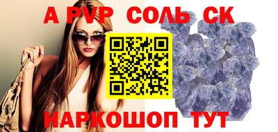 героин Владикавказ