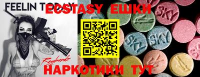 альфа пвп Владивосток