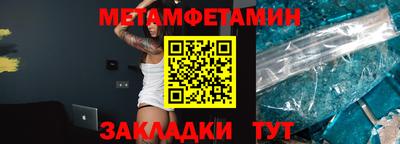 альфа пвп Владивосток