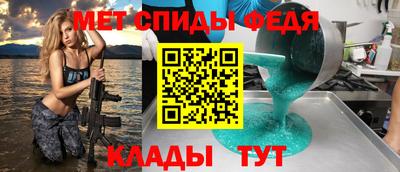 альфа пвп Владивосток