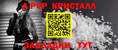 героин Владикавказ