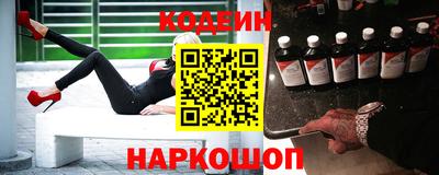 альфа пвп Владивосток