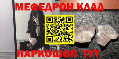 героин Владикавказ
