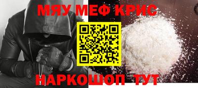 альфа пвп Владивосток
