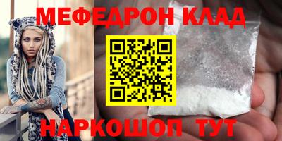 альфа пвп Владивосток