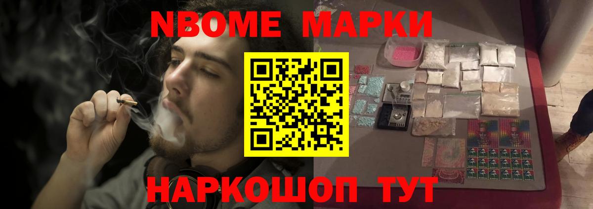 Белореченск  ЛСД экстази ecstasy  LSD-25 экстази ecstasy  Вход с VPN 