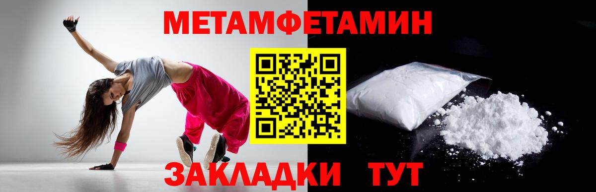 МДМА  Вход с VPN  ГАШИШ  КОКАИН  Белореченск  Бошки Шишки  Мефедрон   Купить наркотик 
