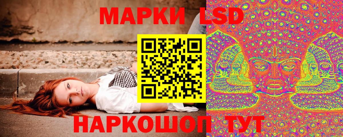 купить наркотик  Марки 25I-NBOMe 1,8мг  Белореченск  Вход с VPN  Марки 25I-NBOMe 1,8мг 