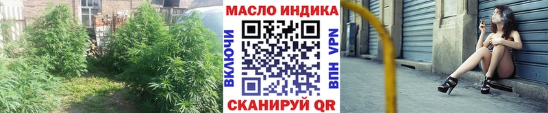 ссылка на мегу как зайти Белореченск Дистиллят ТГК вейп