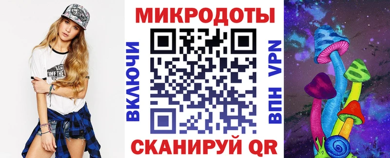 Псилоцибиновые грибы ЛСД  купить наркотик  OMG как войти  Белореченск 