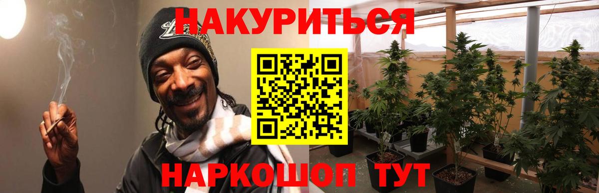 МАРИХУАНА LSD WEED  МАРИХУАНА конопля  Белореченск  Конопля MAZAR  Вход с VPN 